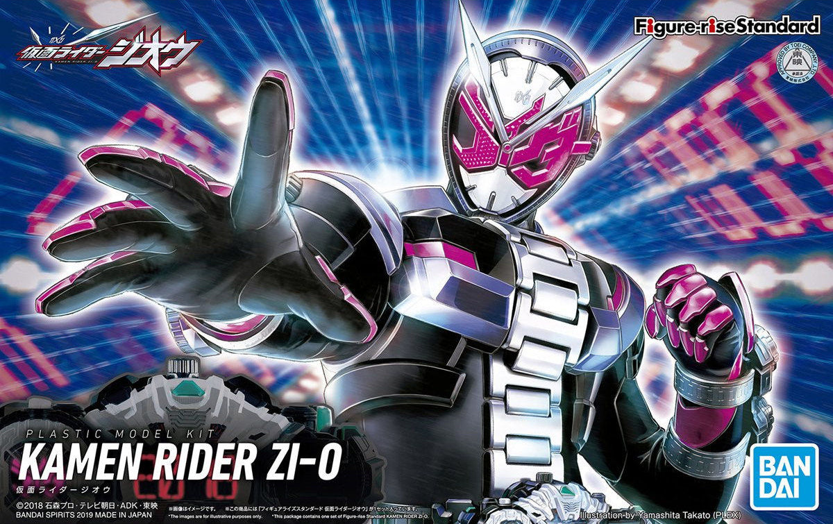 Kamen Rider Zi-O "Kamen Rider", Bandai Figure-rise