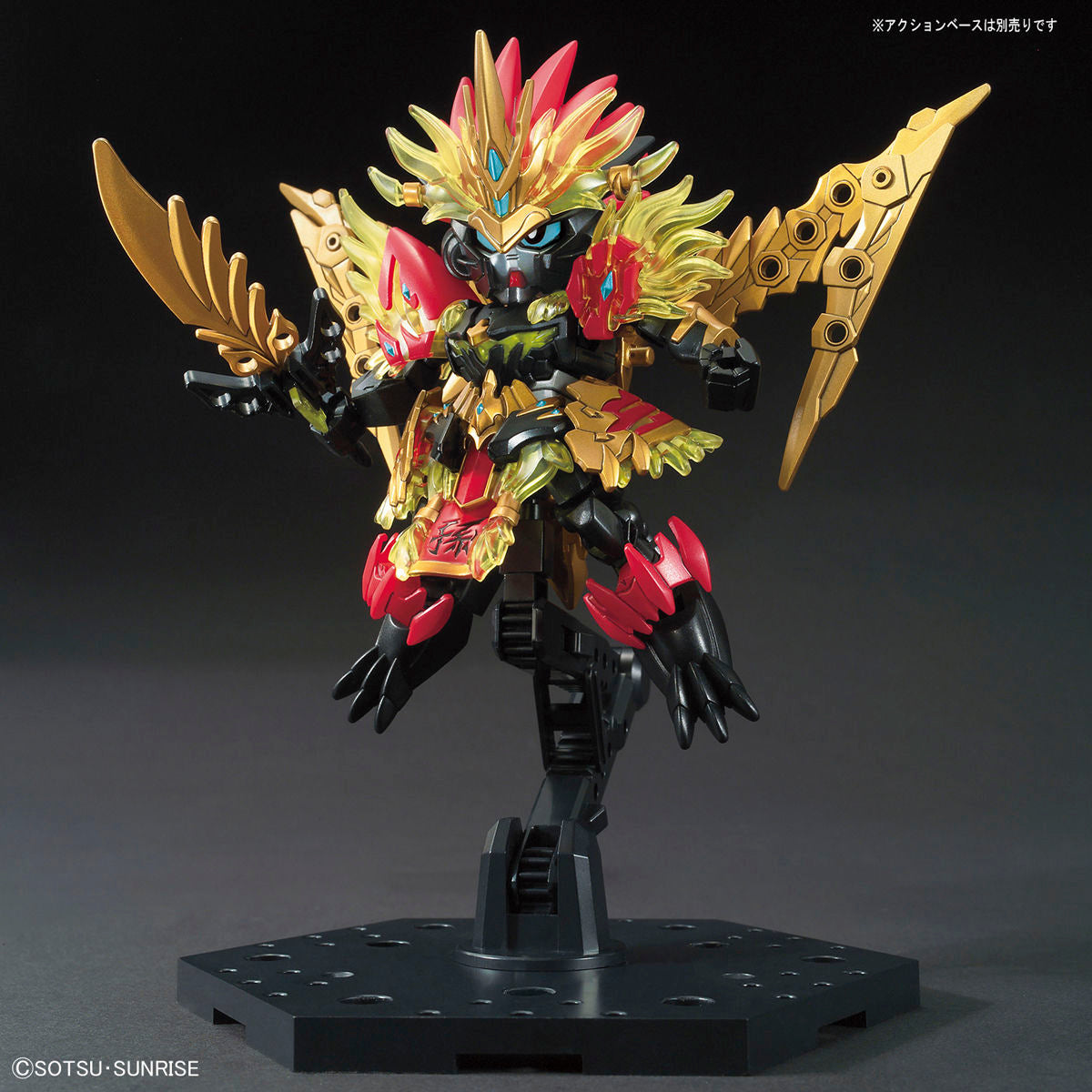 Sun Jian Gundam Astray  "SD Sangoku Soketsuden", Bandai SD