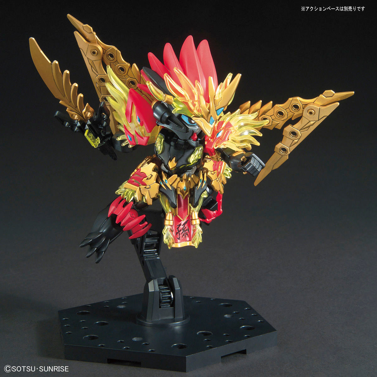 Sun Jian Gundam Astray  "SD Sangoku Soketsuden", Bandai SD