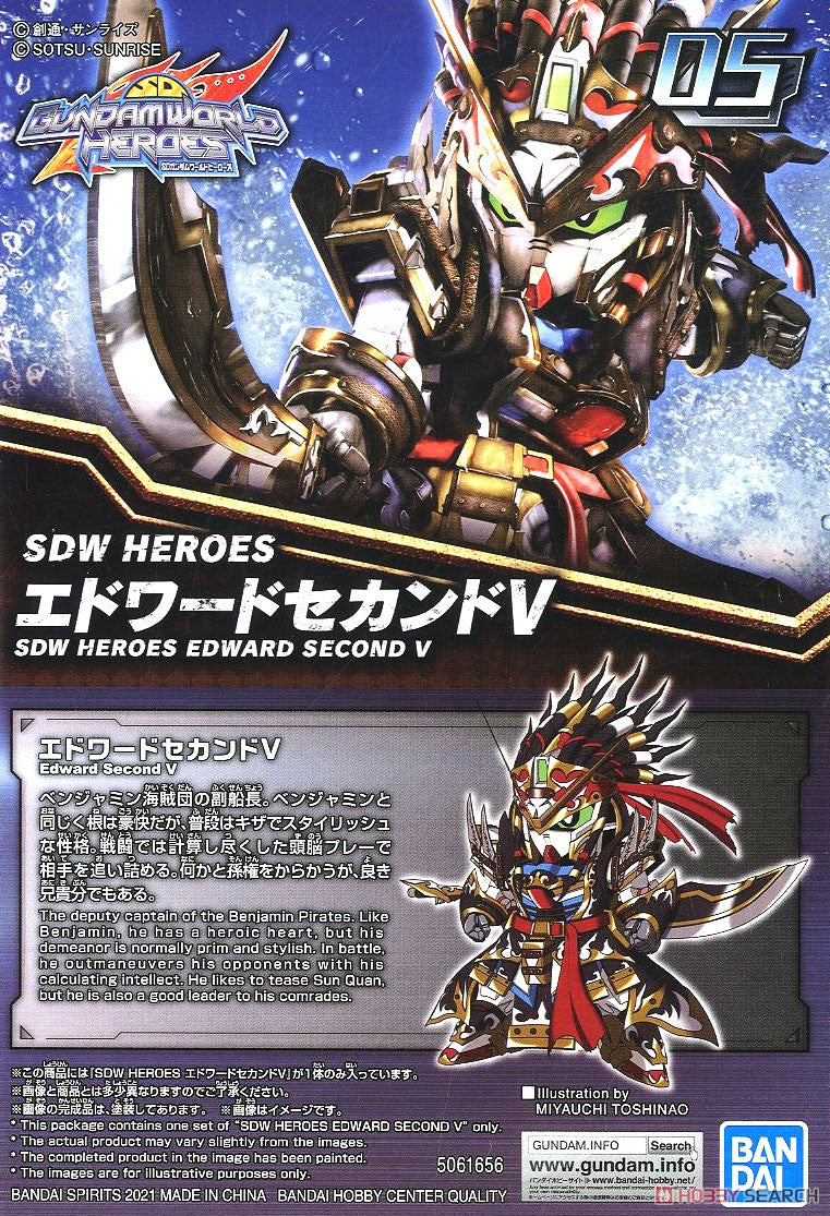 #05 Edward Second V "SD Gundam World Heros", SDW