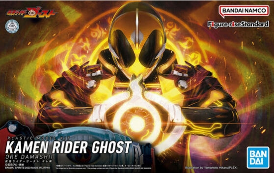 Kamen Rider Ghost Ore Damashii "Kamen Rider Ghost", Bandai