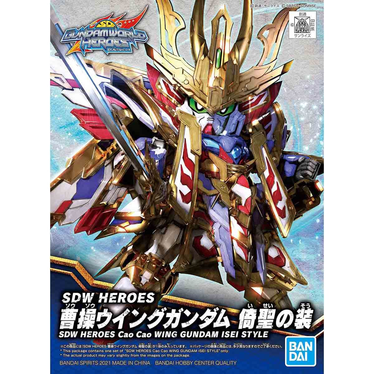 #09 Cao Cao Wing Gundam Isei Style "SD Gundam World Heroes"