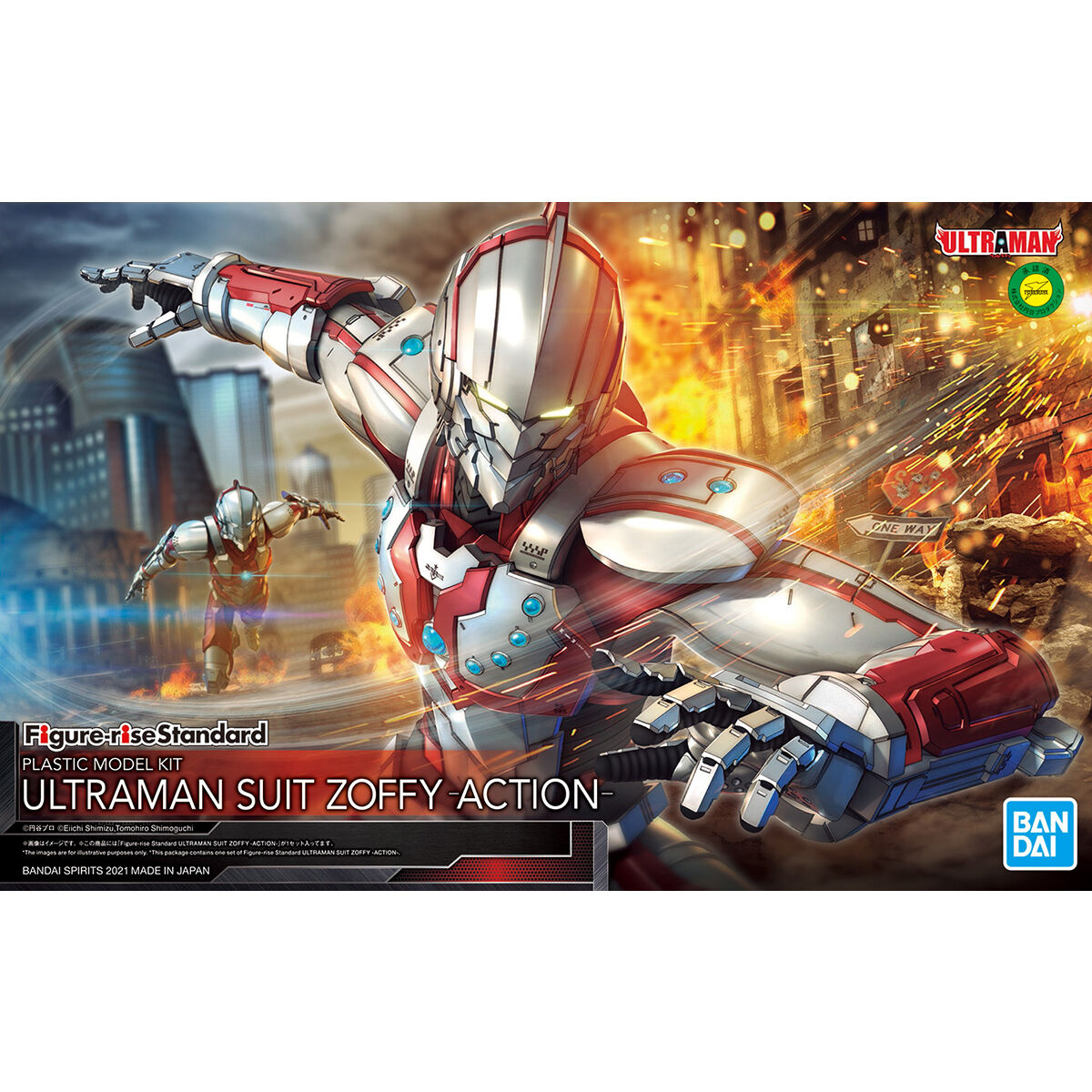 Ultraman Suit Zoffy Action Figure Rise Standard