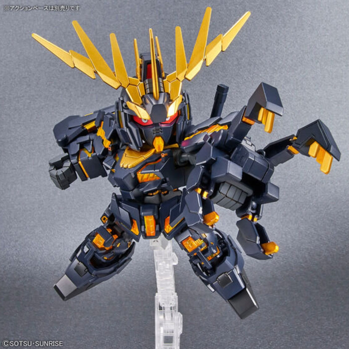 SD Gundam Cross Silhouette Unicorn Gundam 02 Banshee