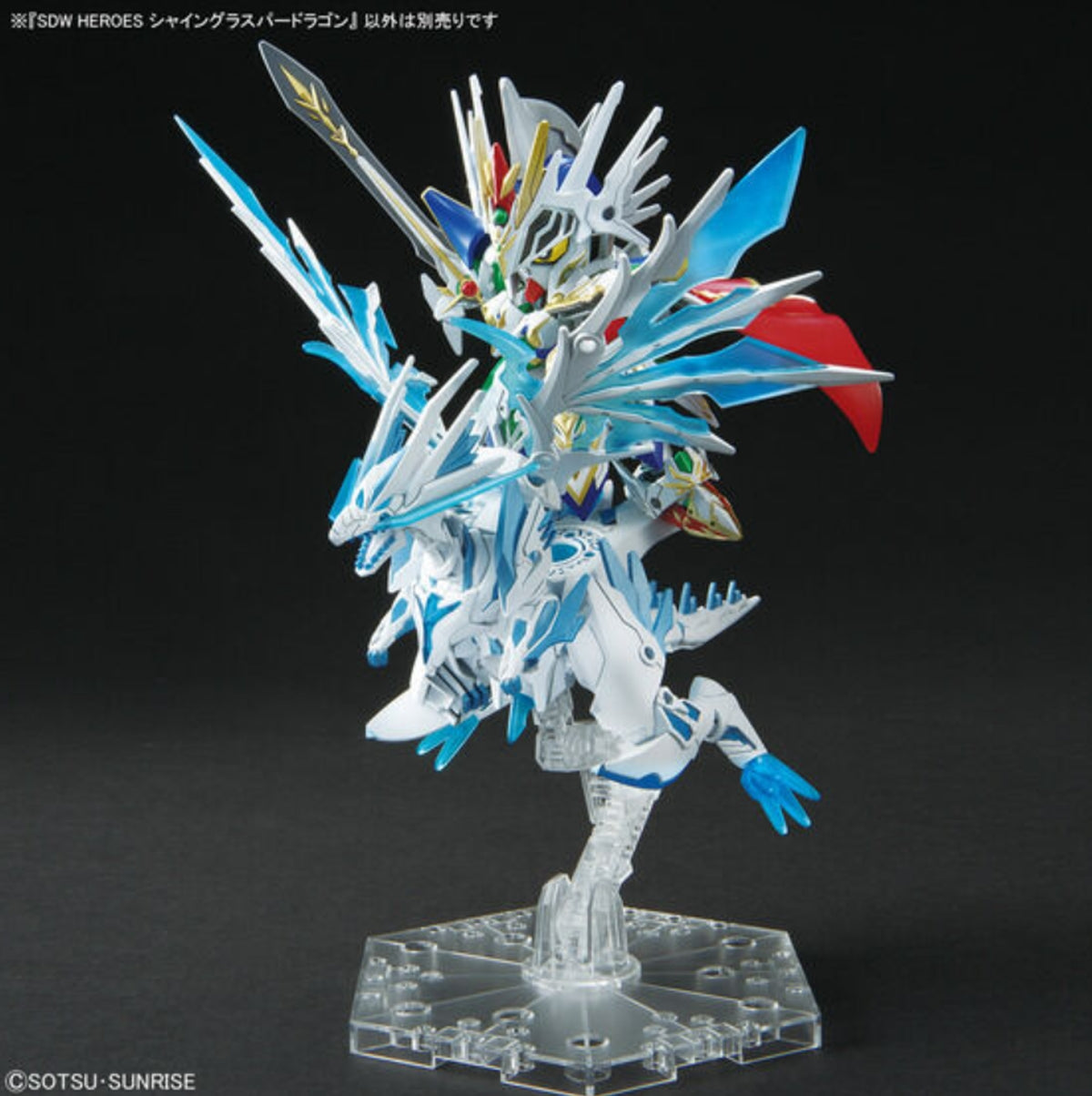 #26 Shining Grasper Dragon "SD Gundam World Heroes", Bandai