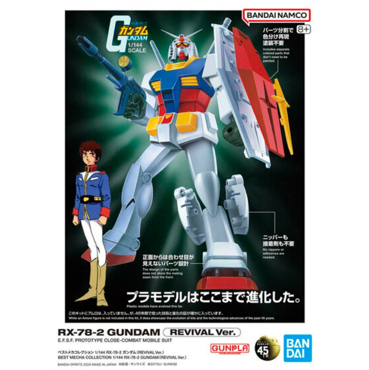 Best Mecha Collection 1/144 Rx-78-2 Gundam (Revival Ver.)