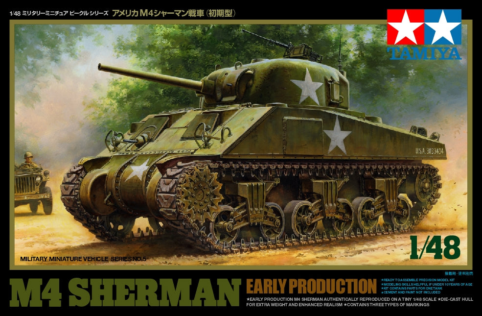 1/48 U.S. Medium Tank M4 Sherman