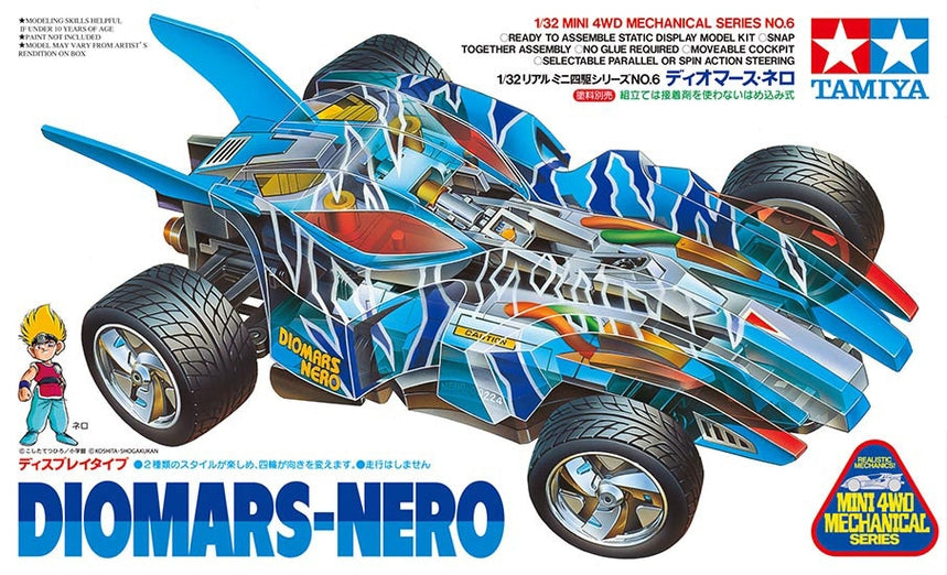 JR Mini 4WD Diomars-Nero Stati Model Kit